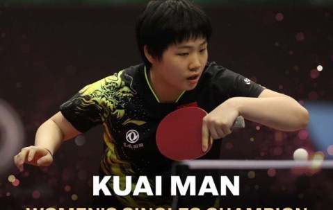 开云体育下载安装-下一个孙颖莎？WTT阿曼站蒯曼包揽女单女双冠军