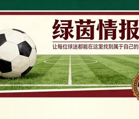 开云体育app下载-尤文图斯：科洛·穆阿尼成首选，准备3000-3500万欧元
