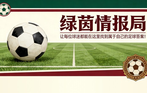 开云体育app下载-尤文图斯：科洛·穆阿尼成首选，准备3000-3500万欧元